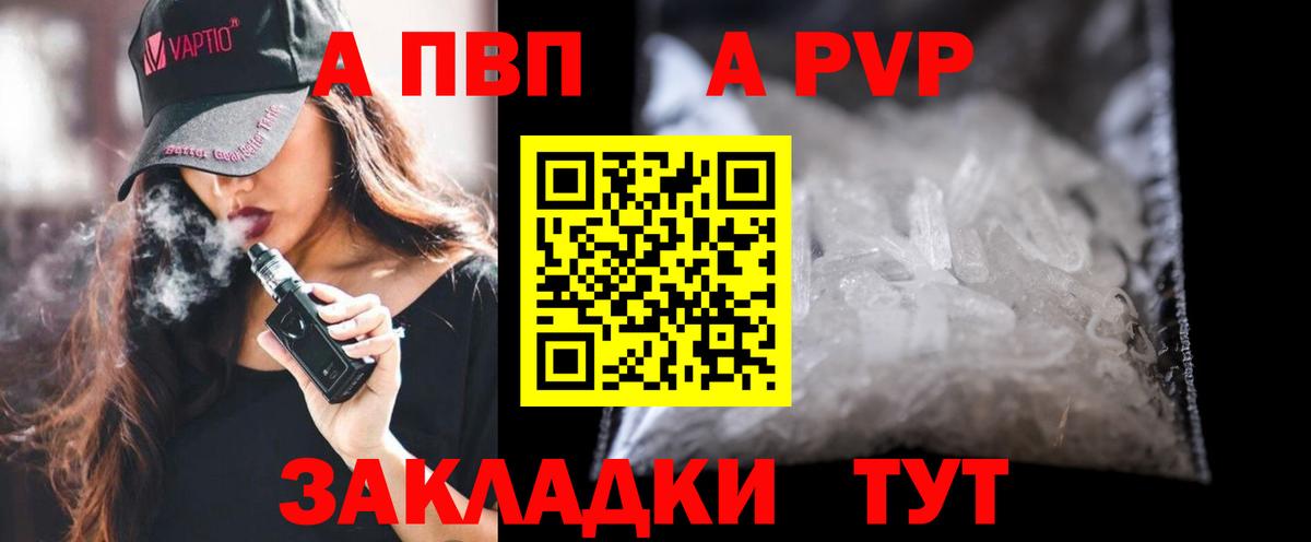 А ПВП СК Тосно