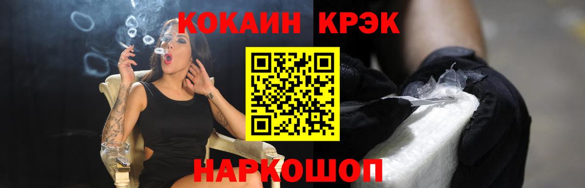 Кокаин Боливия Тосно