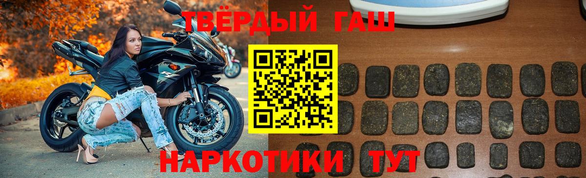 Тосно  Гашиш Ice-O-Lator  Вход с VPN 