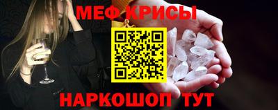 таблы Партизанск