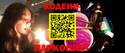 молекула духа Обь