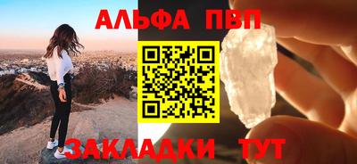 молекула духа Обь