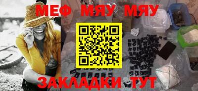 таблы Партизанск