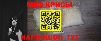 таблы Партизанск