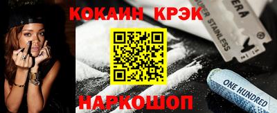 молекула духа Обь