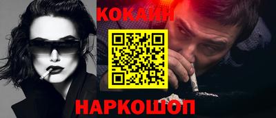 молекула духа Обь