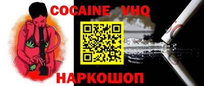 синтетический гашиш Пенза