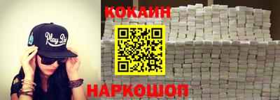 синтетический гашиш Первоуральск