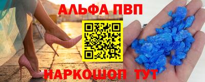 молекула духа Обь