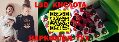 молекула духа Обь
