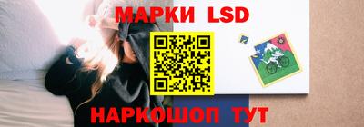 молекула духа Обь