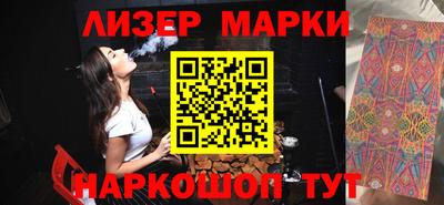 таблы Партизанск