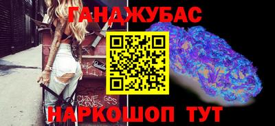 таблы Партизанск