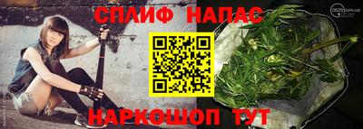 синтетический гашиш Пенза