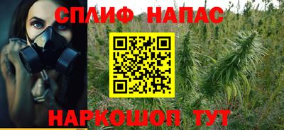 синтетический гашиш Пенза