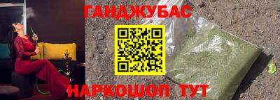 синтетический гашиш Первоуральск