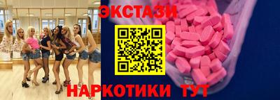 синтетический гашиш Пенза