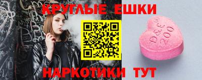 бутират Обнинск