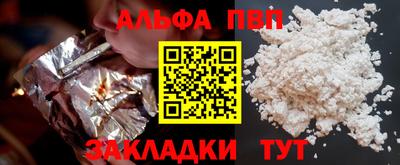 бутират Обнинск