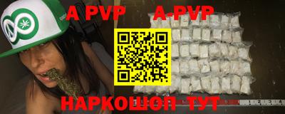 синтетический гашиш Пенза