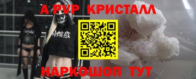 синтетический гашиш Пенза
