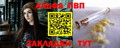 молекула духа Обь