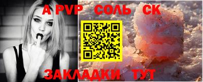 бутират Обнинск