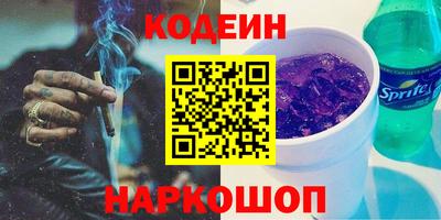 бутират Обнинск
