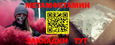 бутират Обнинск
