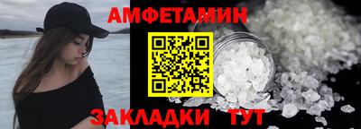 бутират Обнинск