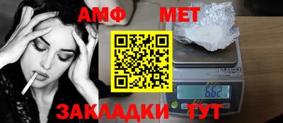 таблы Партизанск