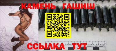 молекула духа Обь