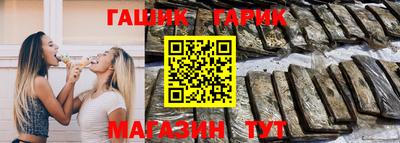 таблы Партизанск