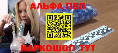 молекула духа Обь