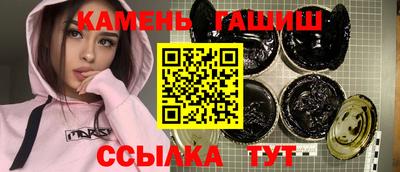 синтетический гашиш Первоуральск