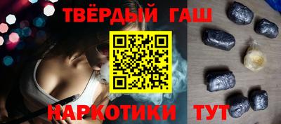 синтетический гашиш Первоуральск