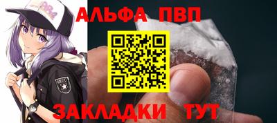 синтетический гашиш Пенза