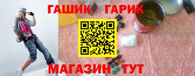 синтетический гашиш Первоуральск