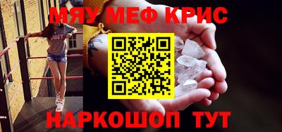 бутират Обнинск