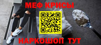 бутират Обнинск