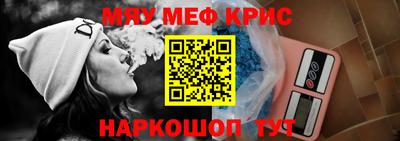 mdpv Нягань
