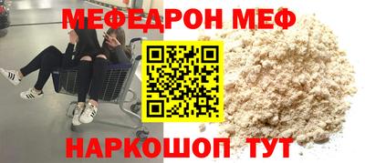 синтетический гашиш Пенза