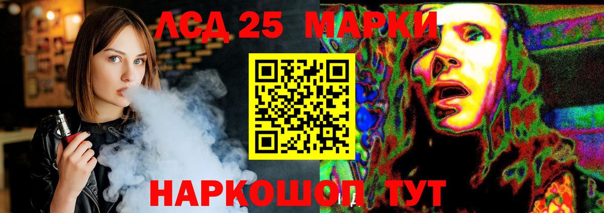   рабочий сайт  ЛСД экстази кислота  Тосно  Вход с VPN  Лсд 25 экстази кислота 