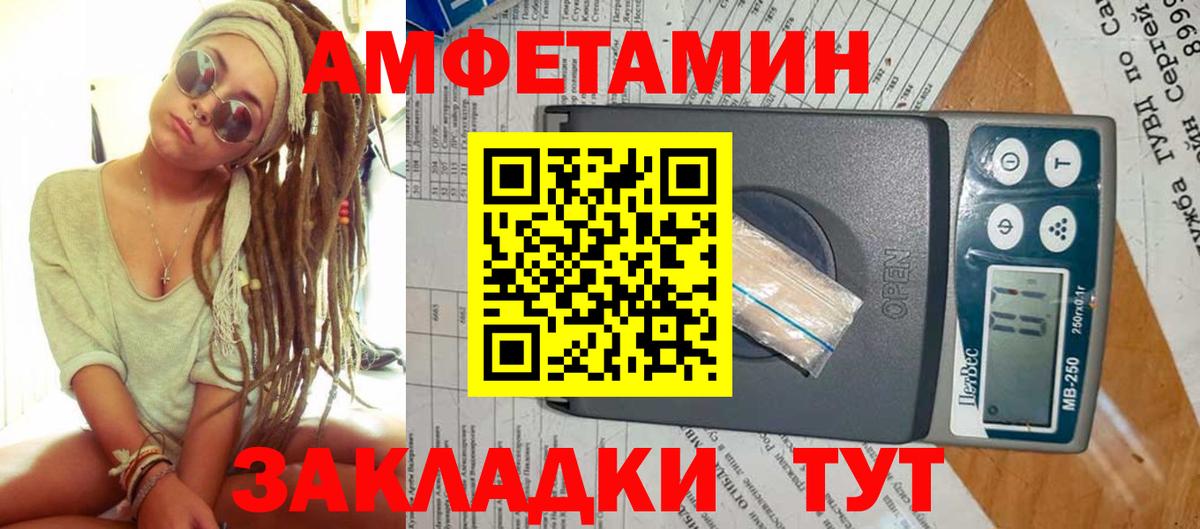 МЕТАМФЕТАМИН Methamphetamine Тосно