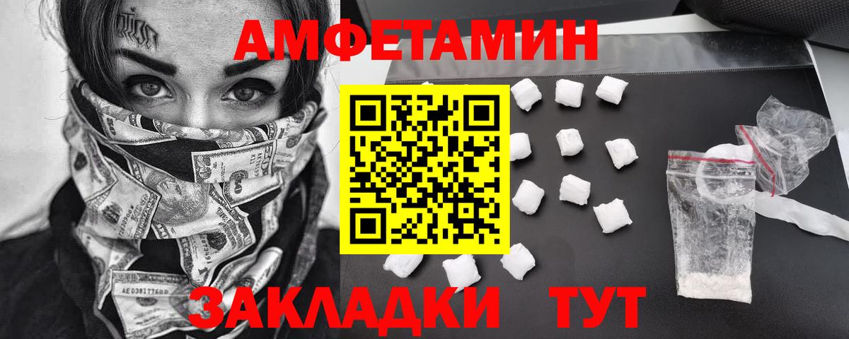 Метамфетамин Декстрометамфетамин 99.9%  Метамфетамин Декстрометамфетамин 99.9%  Вход с VPN  Тосно 