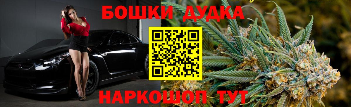 Каннабис MAZAR Тосно