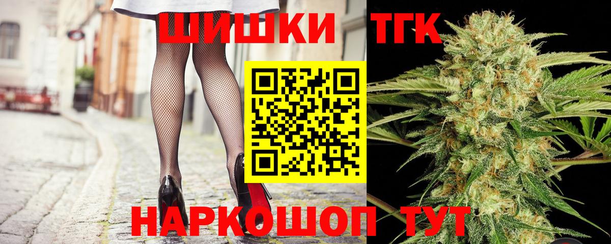 Каннабис индика  Вход с VPN  Каннабис ГИДРОПОН  Каннабис Bruce Banner  Тосно  Бошки марихуана MAZAR 